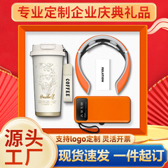 中秋节伴手礼公司商务开业礼品套装商务伴手礼咖啡杯企业实用活动