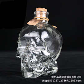 个性创意骷髅头伏特加洋酒瓶玻璃瓶骷髅酒杯气氛工艺瓶醒 酒器酒