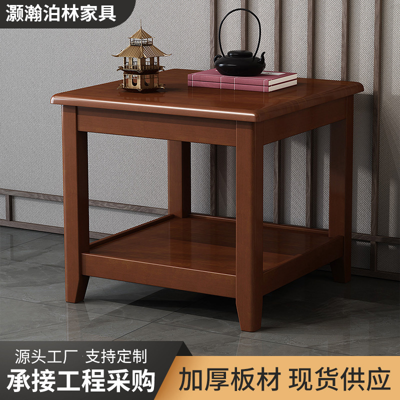 中式茶几全实橡胶木客厅家用茶几桌子小方桌沙发边柜双层单层茶几