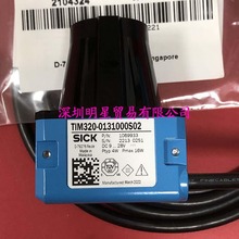 ������SICK���ⰲȫ����xTIM320-0131000S02ԭ�b��Ʒ��һ�Pʮ