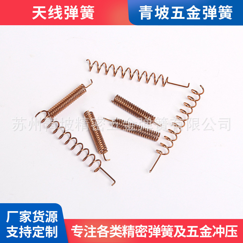 Supply of Compression Spring, Antenna Spring, Hardware Spring, Stretch Spring, Wholesale Compression Spring, Stainless Steel Spring