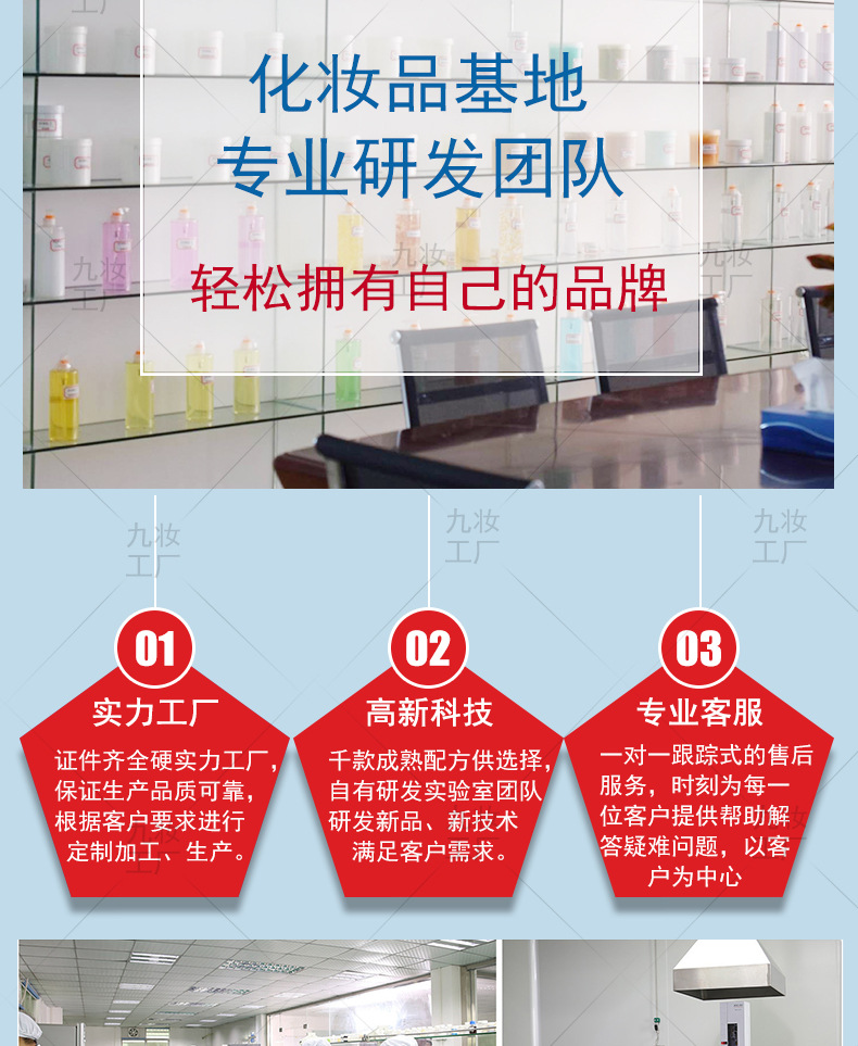 Introduction of Jiuzhuang Factory_08.jpg