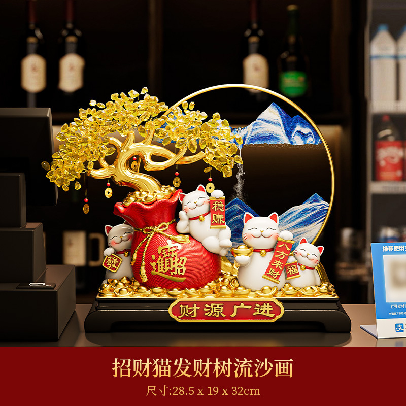 新中式发财树招财猫摆件开业礼物客厅店铺前台装饰品乔迁新居礼品|undefined