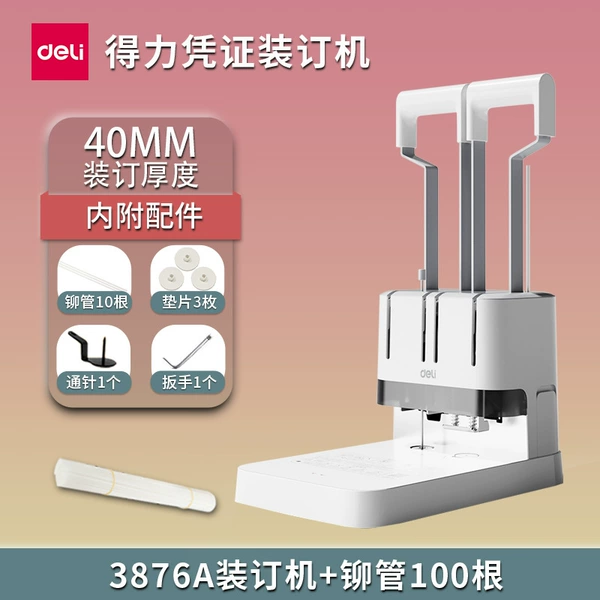 3876A off-white binding machine + 100 riveting tubes