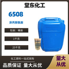 ������ӦDF-21���������6508��ϴ�� ���ٳ���ˮDF-21