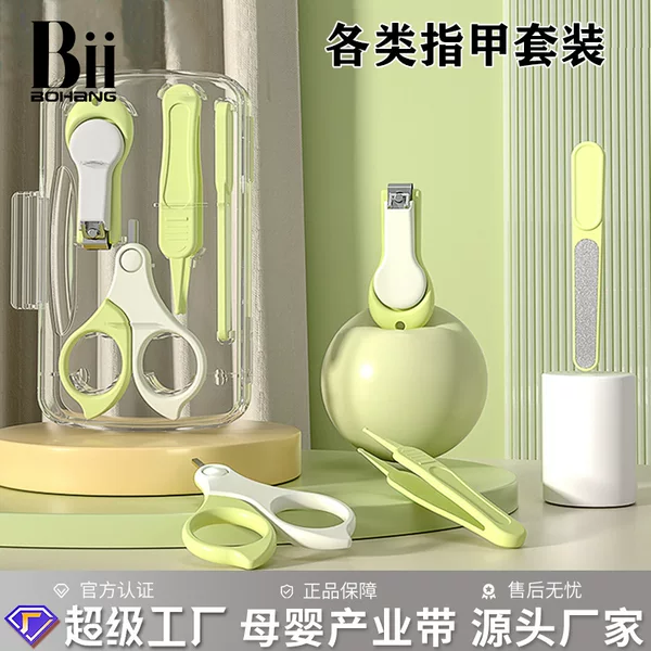 Baby Nail Scissors Set, Newborn Special Care Artifact, Toddler Baby Nail Clippers, Anti-Pinch Kidsren's Nail Clippers