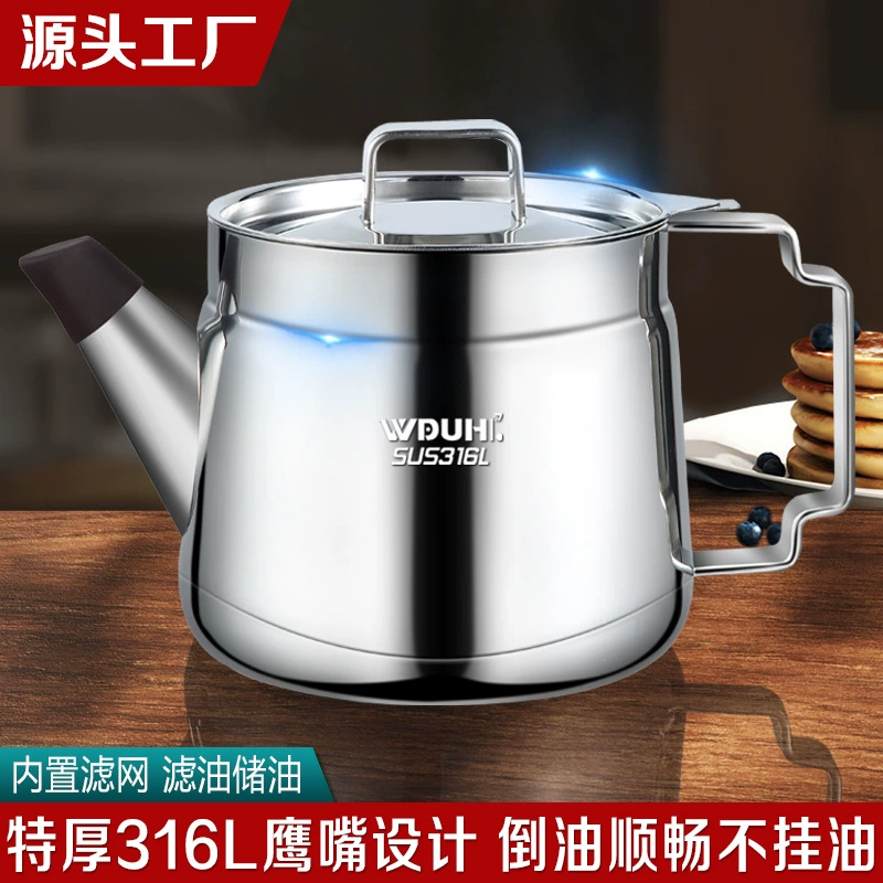 Заводская прямая продажа 316L масляный горшок из нержавеющей стали домашний кухонный фильтр