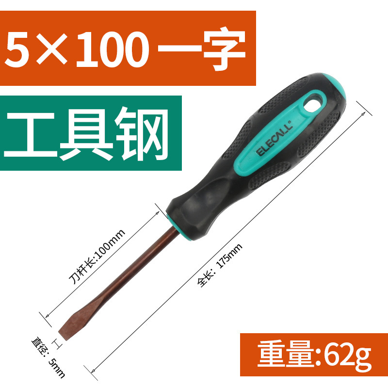 Eleco conjunto de destornillador mini mini multímetro desmontaje de tornillo lote cruzada un destornillador pequeño