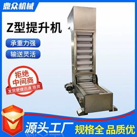 输送机;提升机;多功能包装机