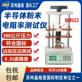 电阻测量仪表;其他电工仪器;测电笔