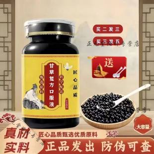 �ʲݏͷ��ڷ�Һ����Ʒ���Ρ���ș���ֹ���sĥ�۴�������