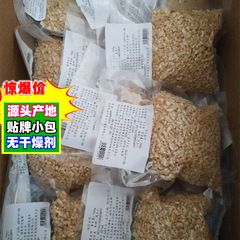 ピーナツ10グラム20グラムの小袋包装に集中して焼いた大きさの粉々に香りをつけてピーナッツの粉々にした細かい粉を作る