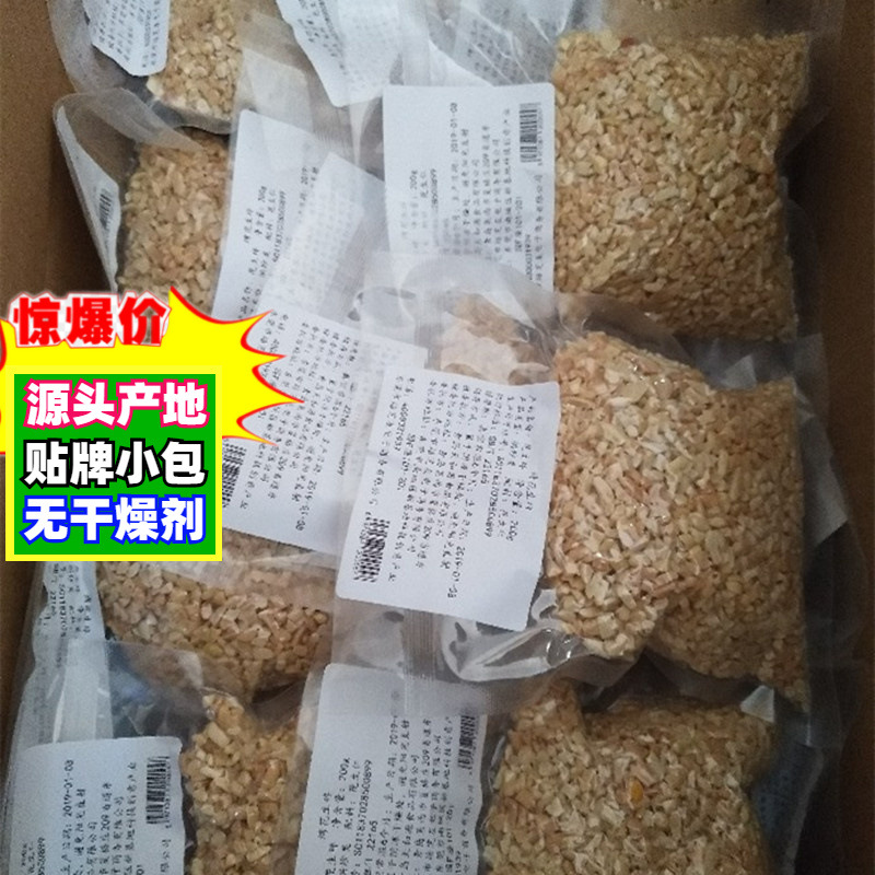 专注小包花生碎10克20克小袋包装烤熟大小碎共香味来花生碎熟细粉