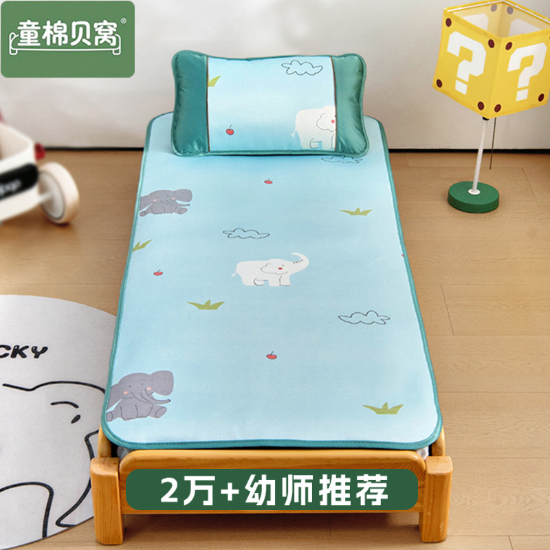 All-Cotton Beewo Kindergarten Bed Special Mat for Children's Nap Care Class Summer Ice Silk Mat Baby Nantong Mat