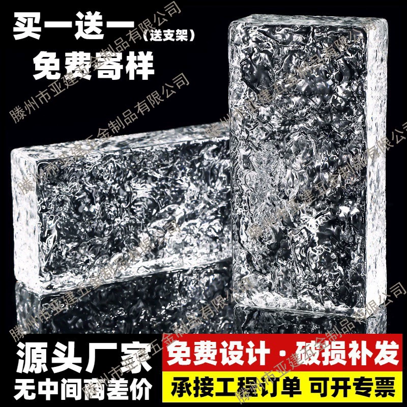 Ультрабелые стеклянные плитки, хрустальные плитки, прозрачная квадратная перегородка для ванной комнаты, модные художественные однотонные двусторонние плитки с узором льда.