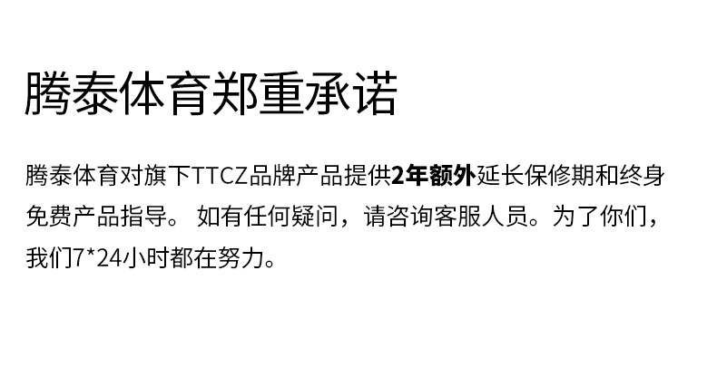 TTCZ厂家批发瑜伽乳胶拉力带健身弹力带跨境小器械健身器材阻力带详情40