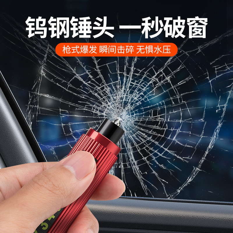 Car temporary parking plate, car broken window artifact, number plate, safety hammer, car emergency escape hammer, life-saving tool