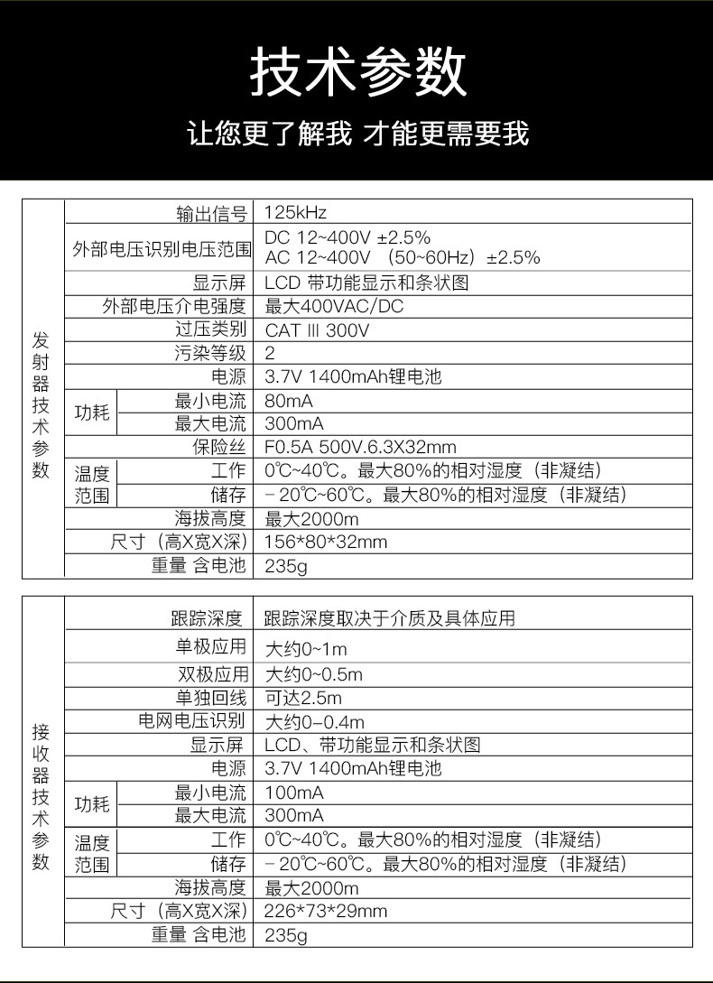 826详情_22.jpg