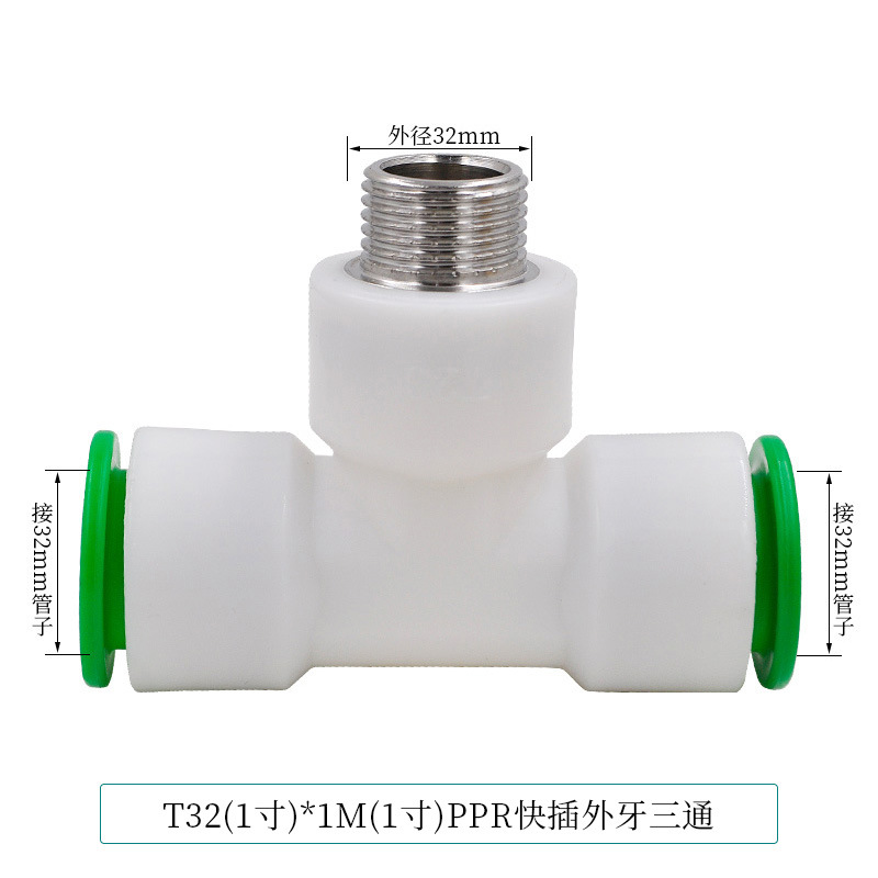 Conector rápido PPR 4 puntos 20 Codo directo de conexión rápida sin fusión en caliente de tipo en línea Accesorios de tubería de agua de PE de doble sellado image 66
