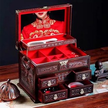 老挝大红酸枝锦上添花珠宝箱红木首饰女生收纳盒花开富贵生日礼品