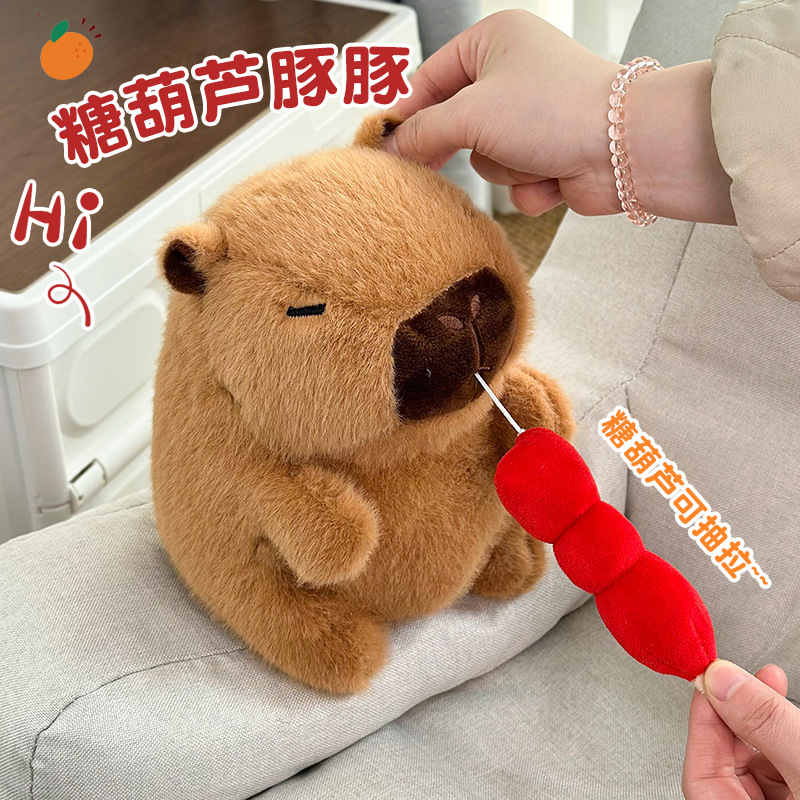 Feo y lindo muñeco de peluche confitado, muñeco de peluche, muñeco de peluche divertido, juguete de peluche de 8 pulgadas, muñeca de agarre de 8 pulgadas