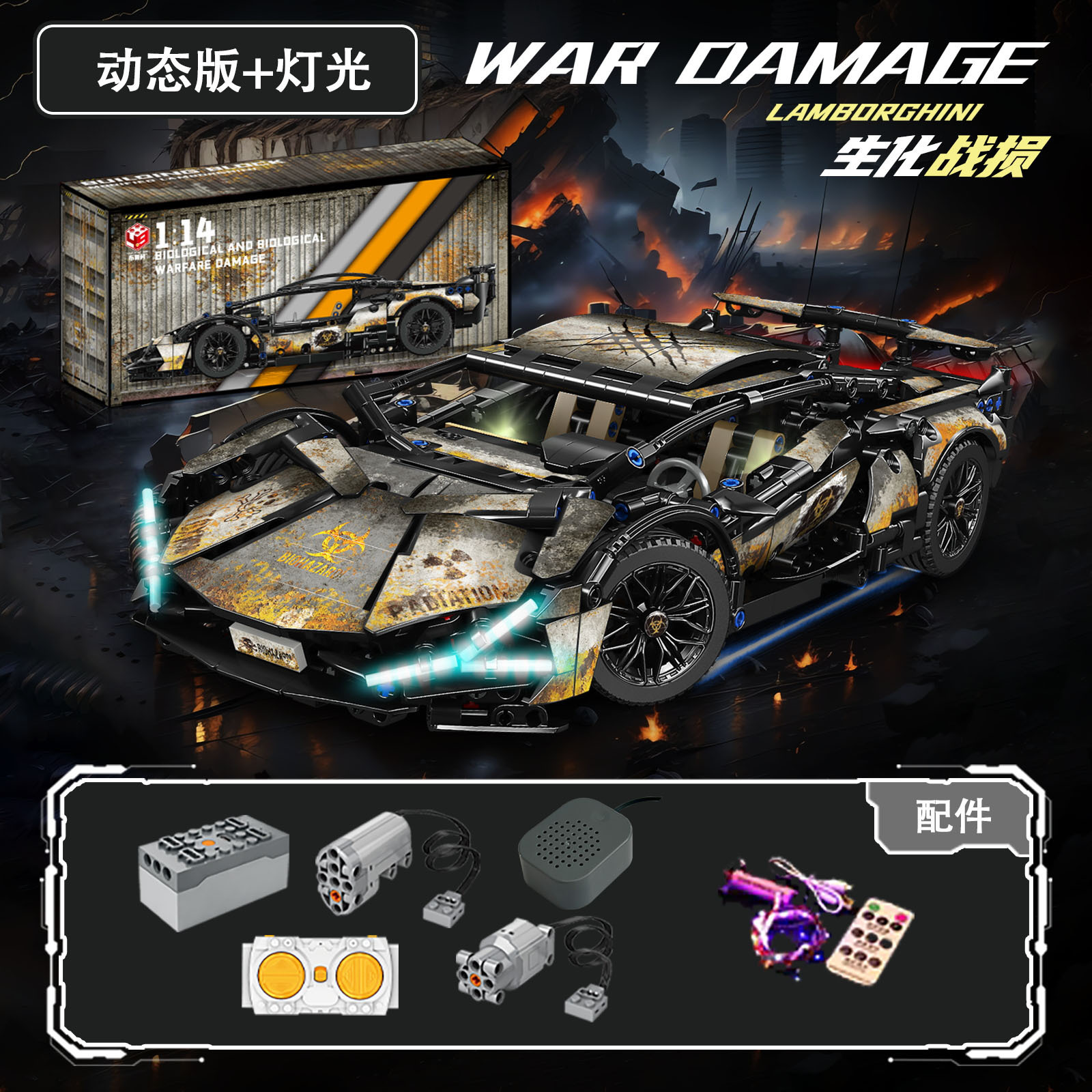 Compatible con LEGO Black Gold Apollo Evo Blue Boccini coche deportivo juguete para niños modelo de coche de control remoto