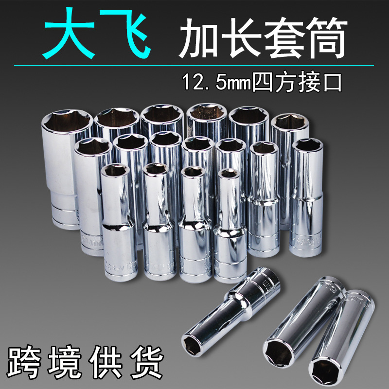 Extended Socket Head, Mirror Polished Socket Head, Hexagonal Socket, Multi-Specification Hex Socket Repair Tool Extended Socket Head, Mirror Polished Socket Head, Hexagonal Socket, Multi-Specification Hex Socket Repair Tool