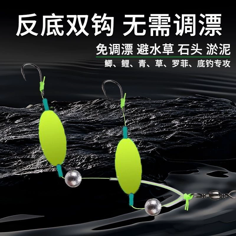 Набор плавучести, рыболовный крючок, антивырывная леска, двойной крючок, готовая рыболовная группа, рыболовная группа в европейском стиле, золотой рукав, водный рыболовный крючок, оптовая продажа