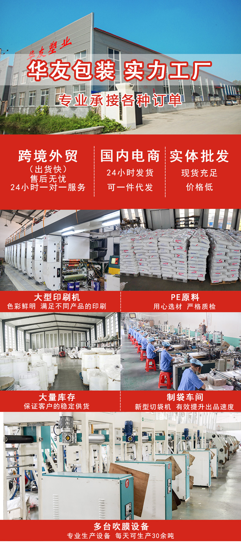 自封袋定制详情_02