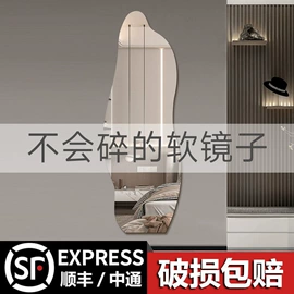 穿衣镜;落地镜;化妆镜