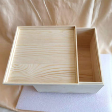 天地收纳礼物木盒正方形整理盖长实木木箱盒带小桌面松木盒子盖