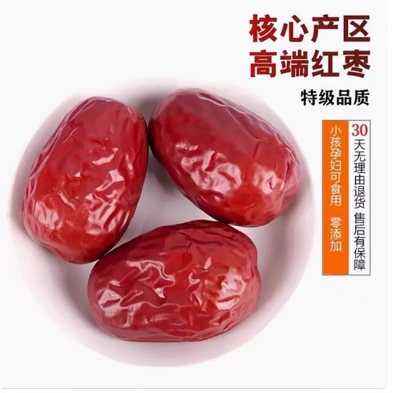 미친 그랩 : [정품 프리미엄 개머리 대추-1010g]