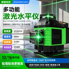 激光水平仪