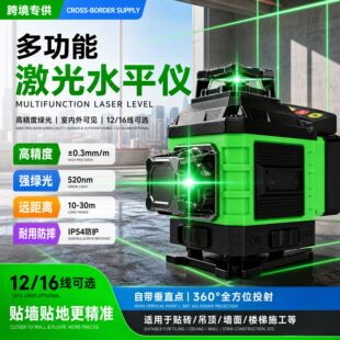 南通启运光电科技有限公司