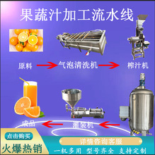 ȫ�Ԅӹ�֭���uե֭����������b�����ˮ���O��