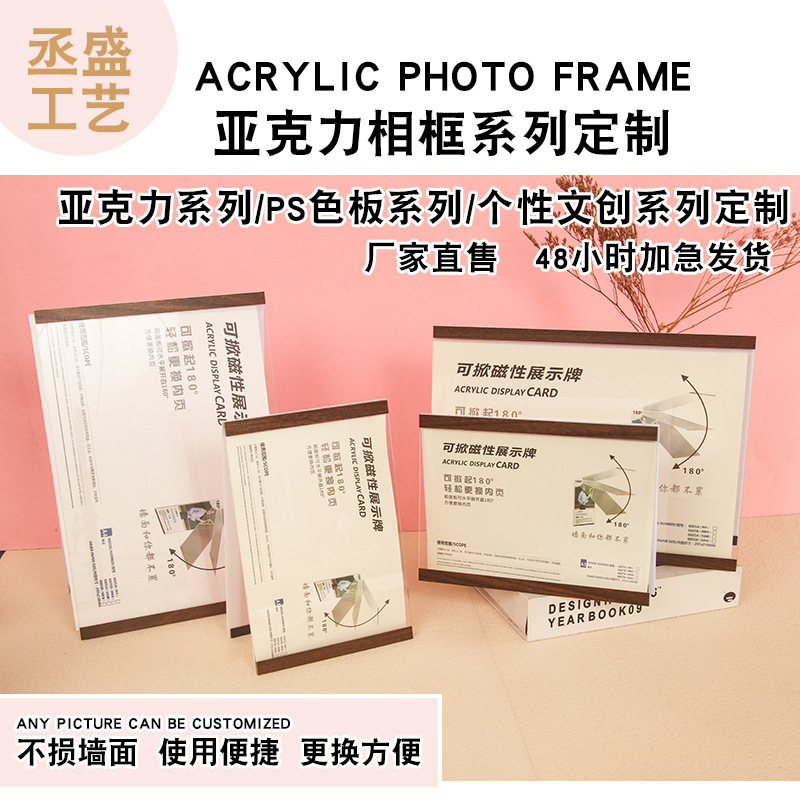 Wholesale decorative edge acrylic photo frame for teachers and doctors' personal profiles, wall-mounted magnetic display frame, no drilling required Wholesale decorative edge acrylic photo frame for teachers and doctors' personal profiles, wall-mounted magnetic display frame, no drilling required