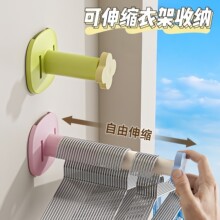 免打孔伸缩衣架收纳架家用壁挂式晾衣杆衣柜挂衣架伸缩杆简约实用