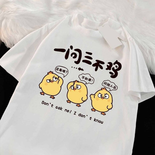 ��ͯ�޿ɐ�һ�������u��ͨ����ͨ�����ļ��д�ͯ���e��Ц����