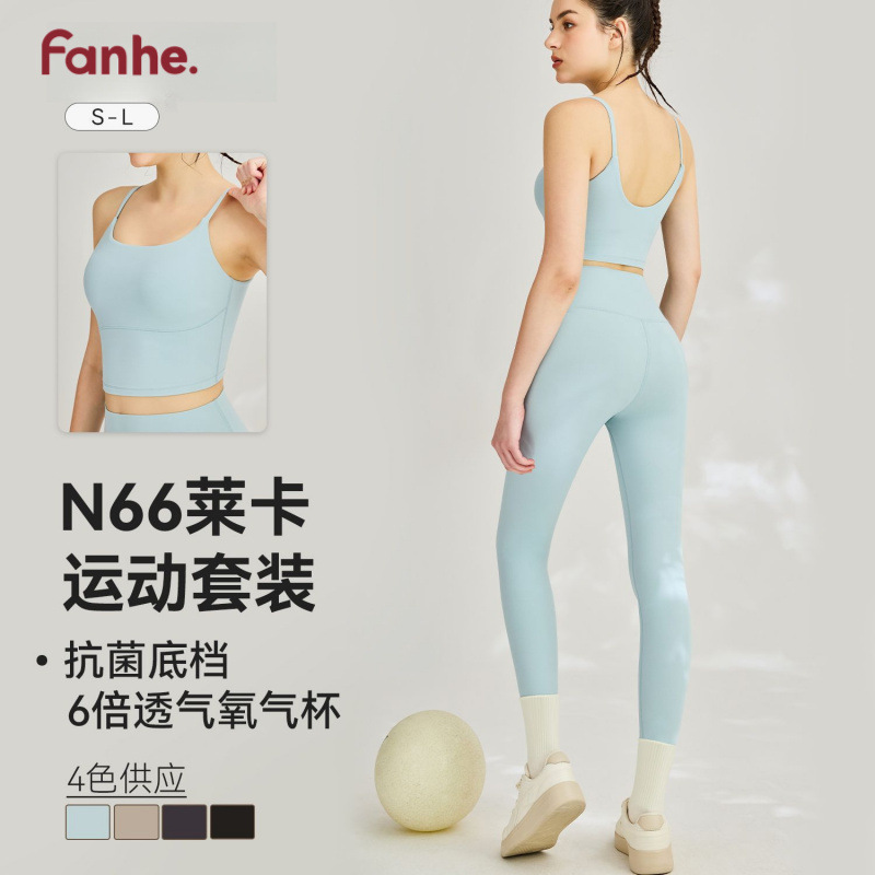 Nuevos pantalones de yoga melocotón de cintura alta con levantamiento de cadera sin línea de vergüenza Chaleco de fitness taza fija N66 traje de blusa deportiva