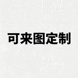 亚克力收纳盒 手机支架 摇摇乐 挂件 钥匙扣 尺子 定制