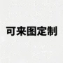 定制亚克力手机尺子收纳盒