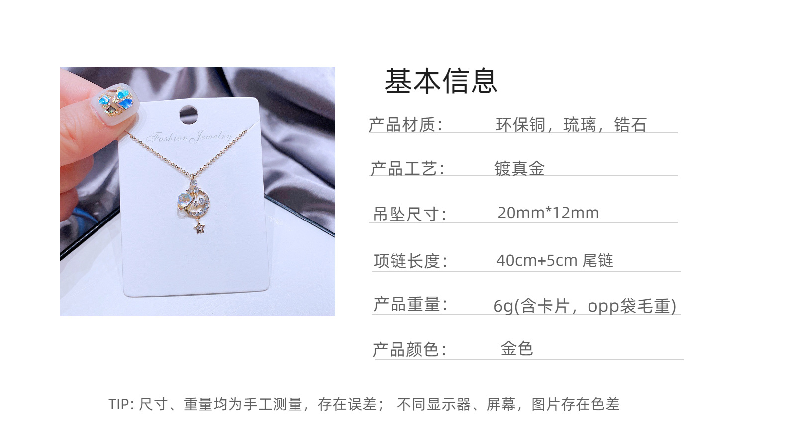 fantasy colored glaze planet fashion clavicle chain copper plated gold necklace