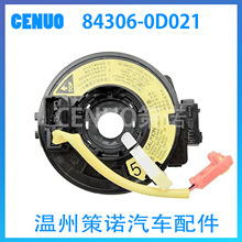 ������Ӧ 84306-52041 84306-52040�����ڷ��ﻨ�� 84306-0D021