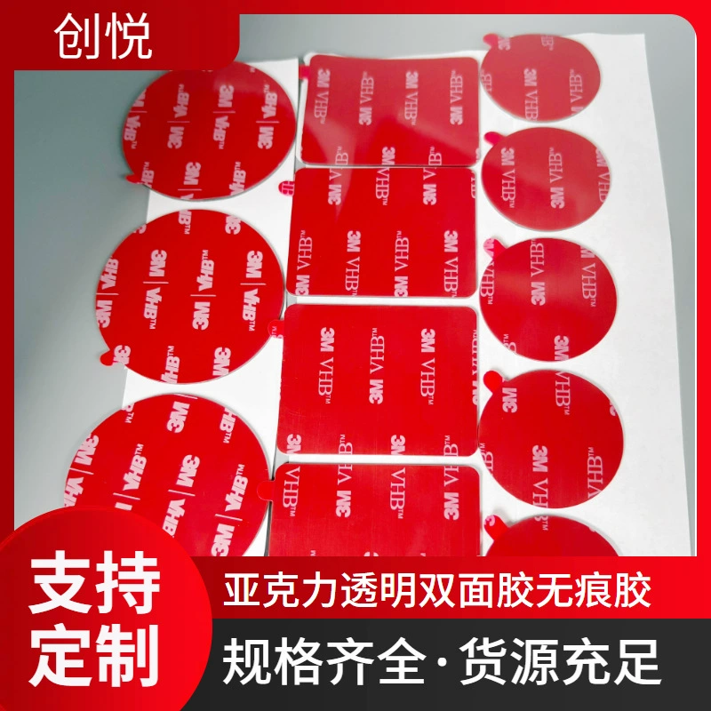 Двусторонняя лента VHB, высокая вязкость, прочный бесследный клей, устойчивая к высоким температурам пенопластовая акриловая двусторонняя лента, водонепроницаемая нанопрозрачная