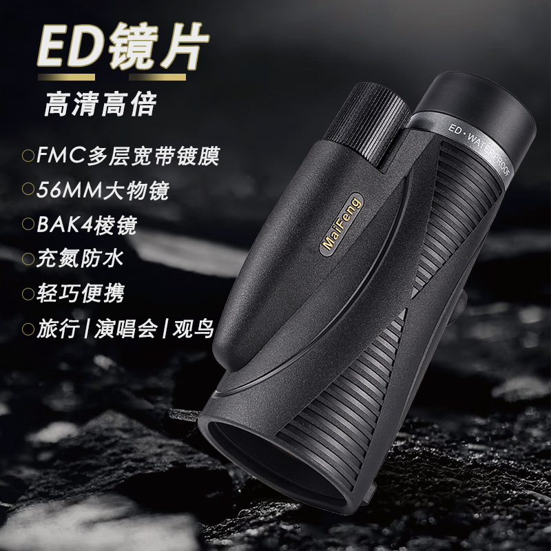 Maifeng 12x56 Ed Hd Binoculars Low Light Night Vision Outdoor_voghion.com