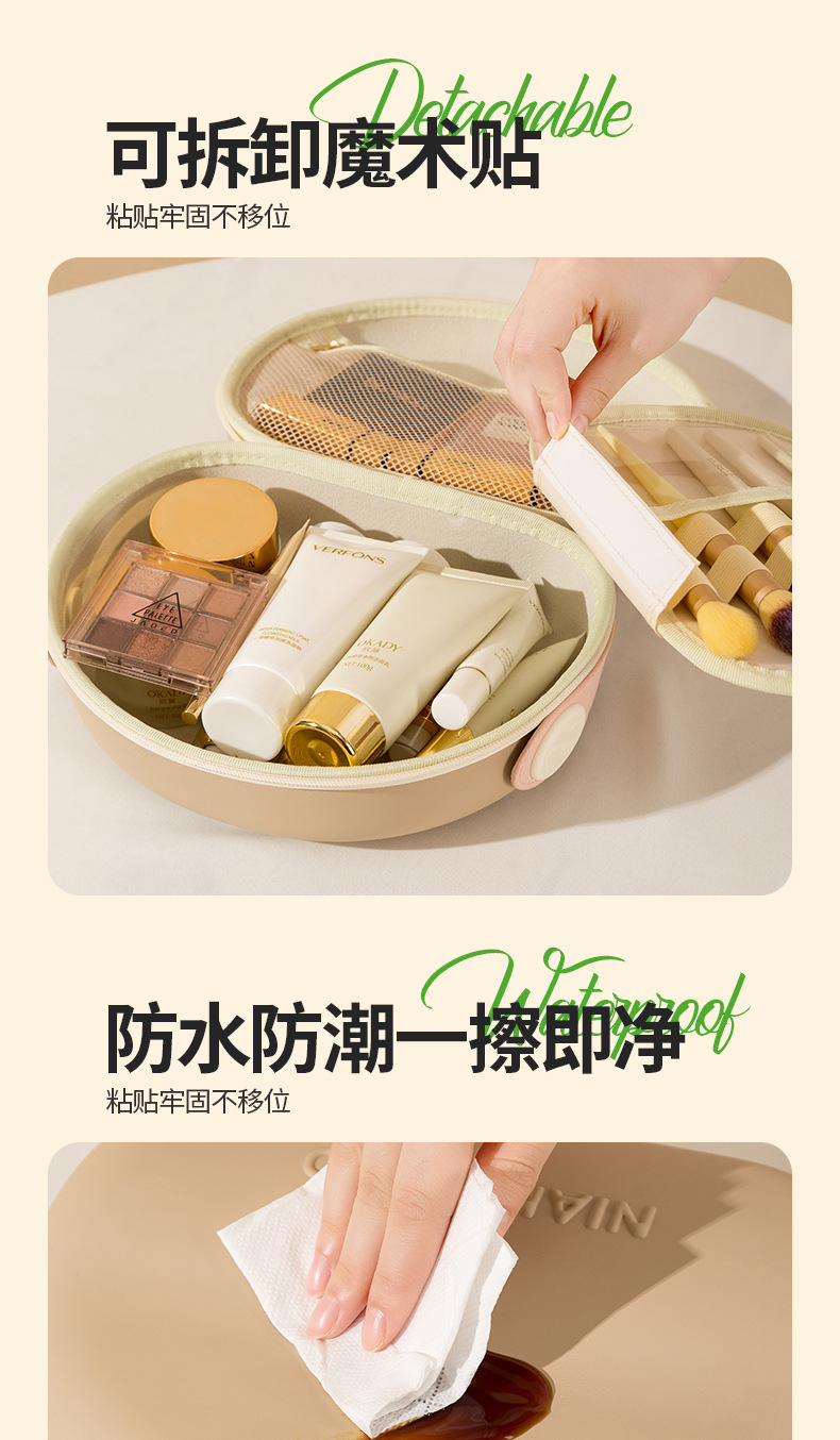 永亮化妆包_08
