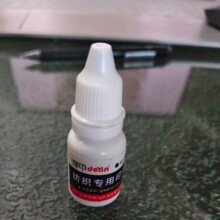 进口卓达纺织印油7750防水印油黑/ 红/蓝色 衣物章专用印油不掉