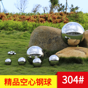 304 stainless steel hollow ball decorative ball ball mirror polished super large hollow ball metal ball big iron ball