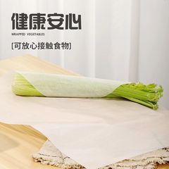 キャベツ紙果物野菜冷蔵庫保存鮮度保持紙油光靭性が良い異臭のない包装紙野菜包装紙