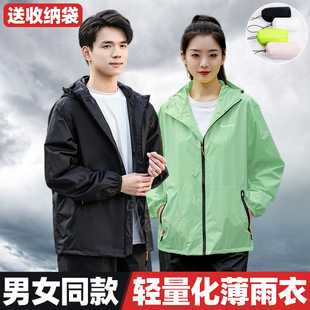 Raincoat and Rain Pants for Men and Women, Summer Full-Body Rainproof Cycling Waterproof Lightweight Breathable Split Suit